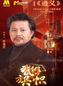 蓝尺润